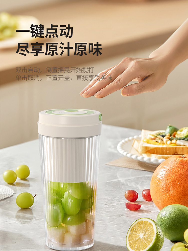 HYUNDAI 便捷式果汁机 HY-ZZB01