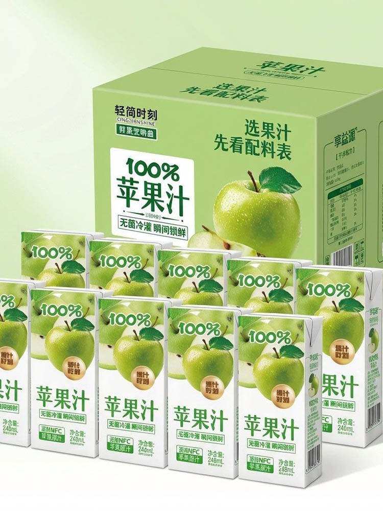 苹果汁248ml*20盒 添加NFC苹果原汁  清爽解腻 好喝无负担 配料干净