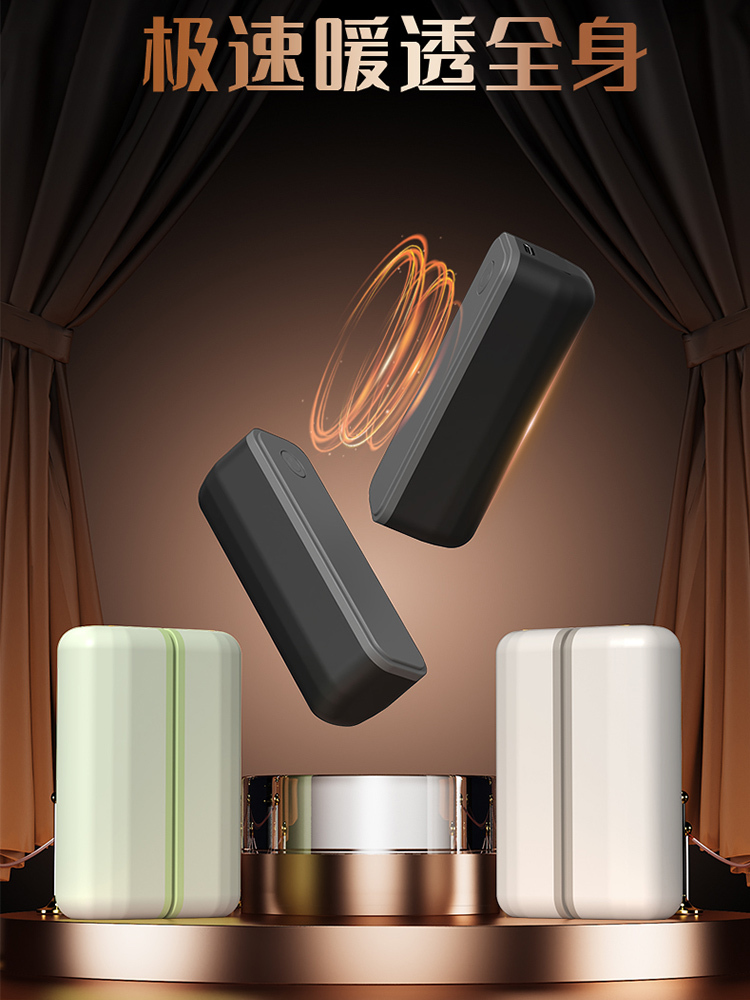 【合众精选】磁性暖手宝 YM-A33 颜色随机