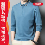 灰蓝色