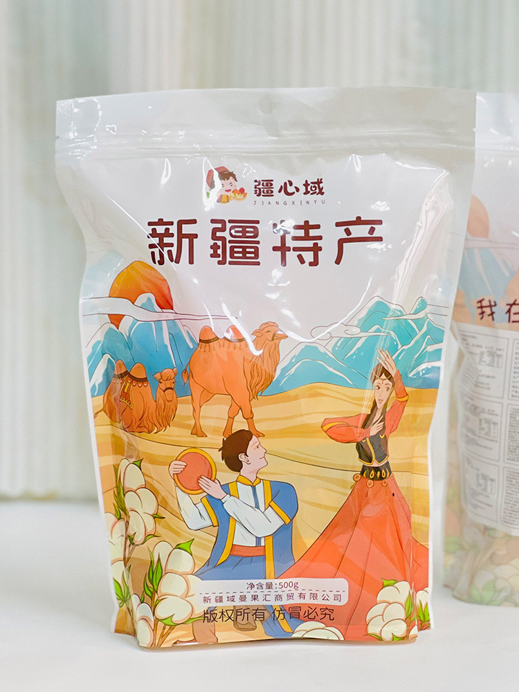 【买一送一到手2袋】2025新疆 0 添加剂高端奶制品组合500g/袋