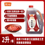 共同