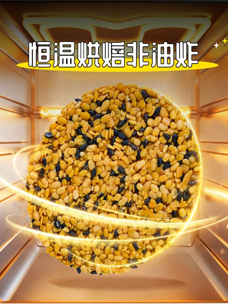 【多送1盒 到手3盒】欧米伽-3黑金松露亚麻籽仁饼116g/盒*2盒