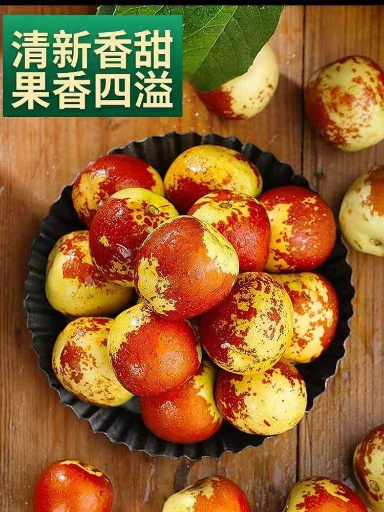 【到手5斤】正宗黄骅孔店冬枣 新鲜现摘现发（京东包邮）