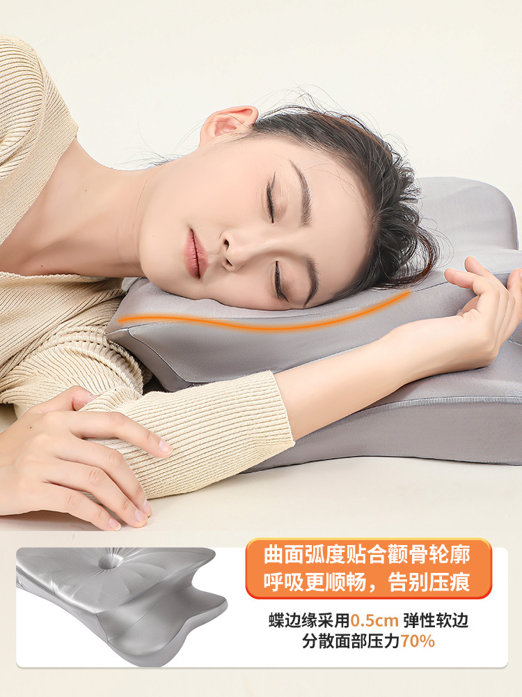 希源体零压蝶形护颈枕