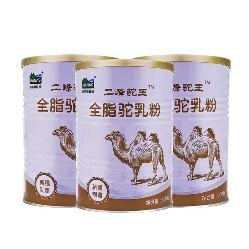 [tv商品]哈纳斯乳业新疆全脂纯驼乳粉300g*3罐