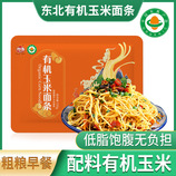 共同