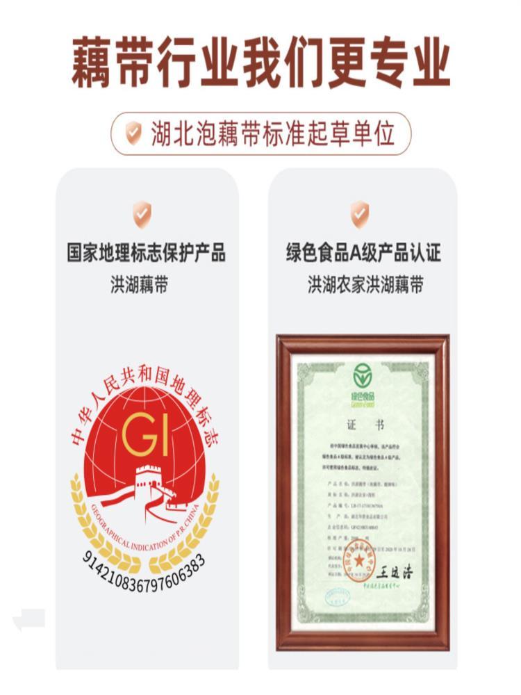 泡藕带 400g*3袋 莲藕尖 酸辣味泡菜 火锅食材 蔬菜