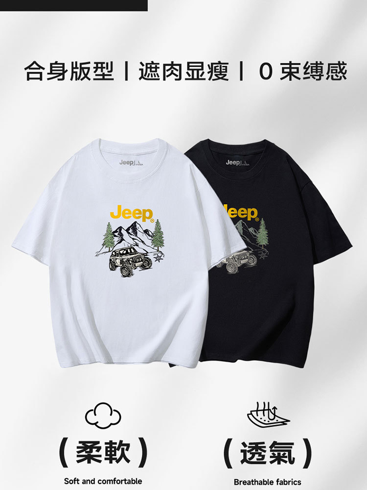 jeep短袖T恤圆领时尚百搭P85DMKT168·灰绿