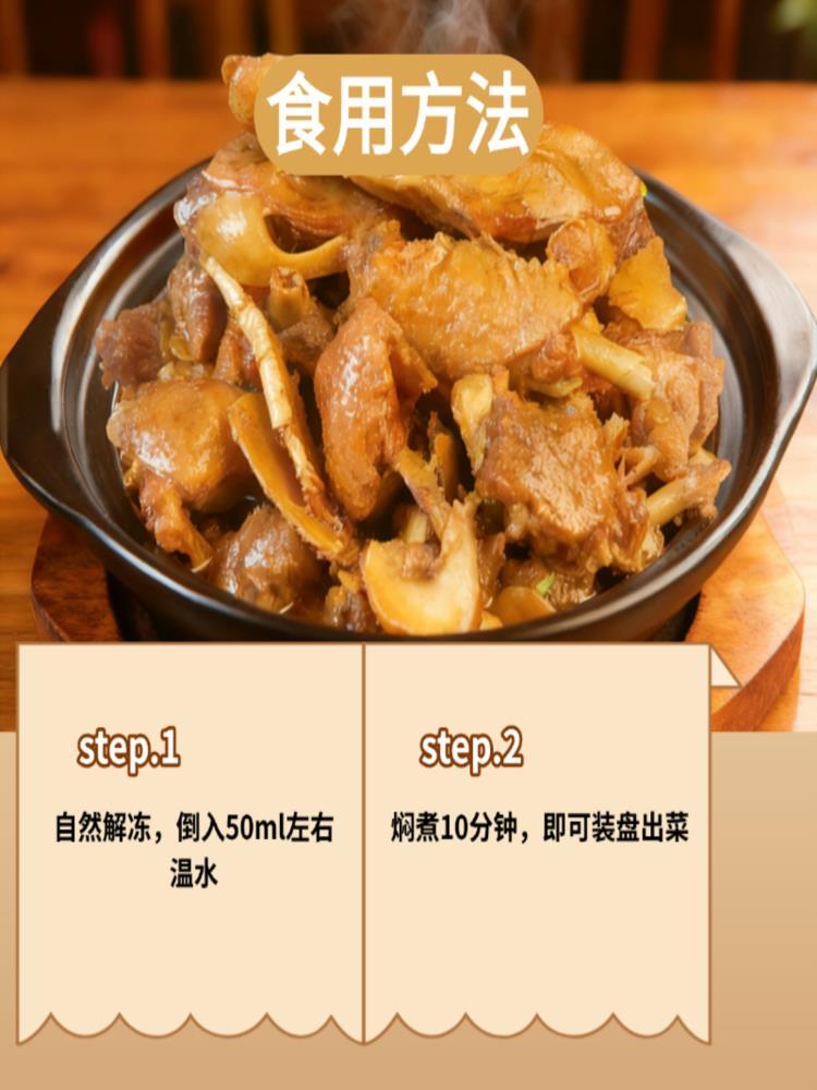 【闽南特产】正宗姜母鸭 1000g/袋 真空包装加热即食