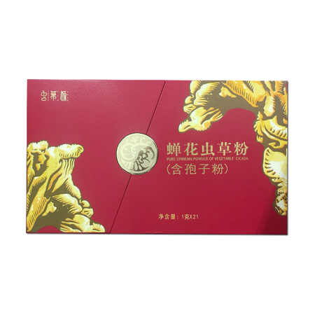 虫草源蝉花虫草粉3盒
