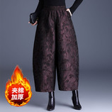 紫红色（夹棉）