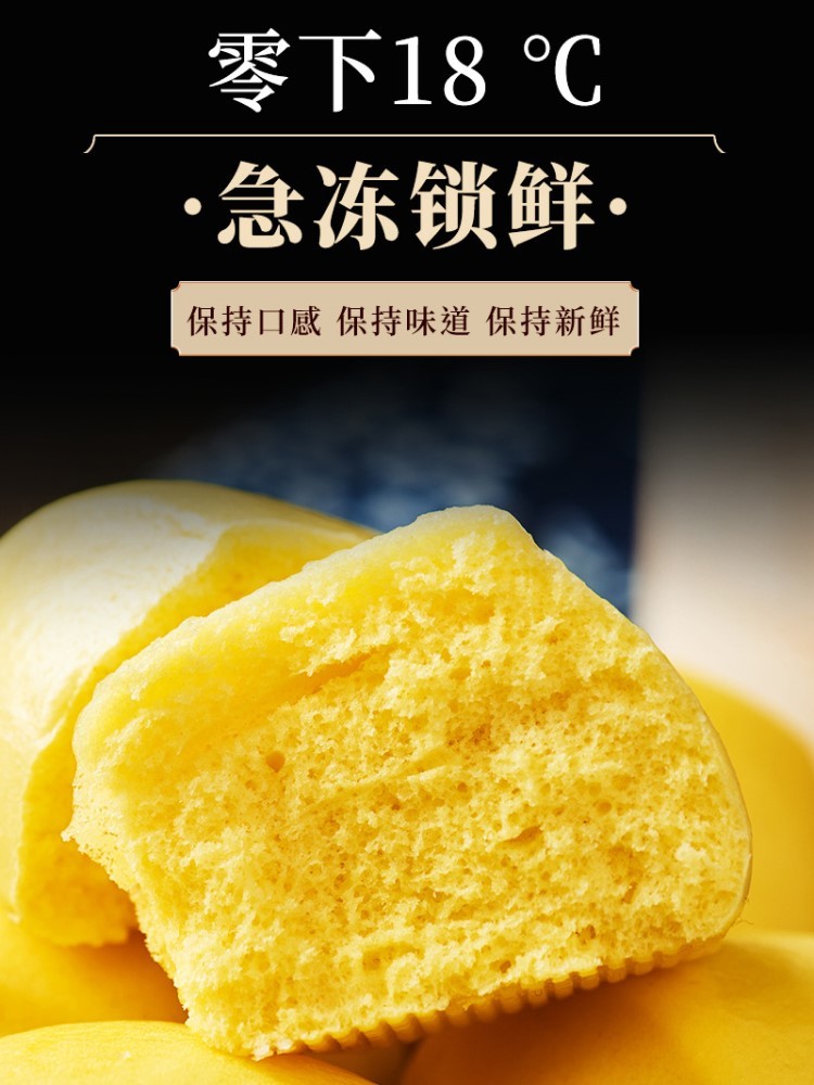 加热即食玉米面馒头500g*2袋【40个】