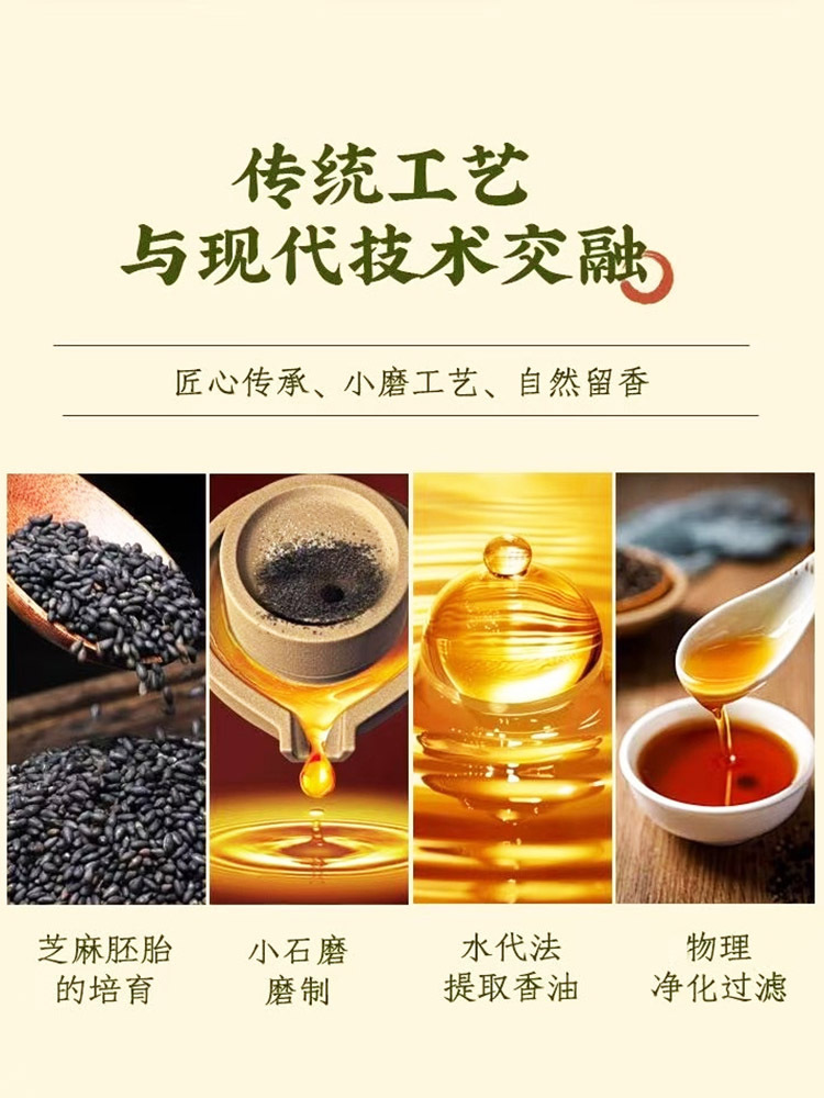 【O添加】黑芝麻香油1000ml*2桶