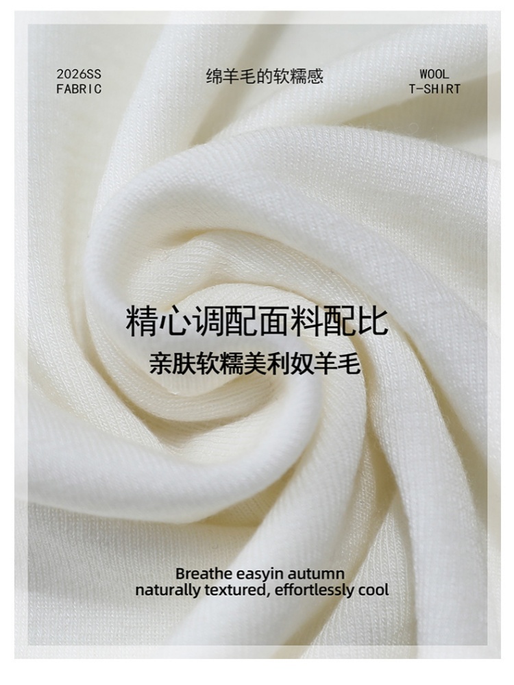 【慕斯精纺羊毛】修娴轻薄高领T恤W18·暮岩灰