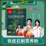 共同