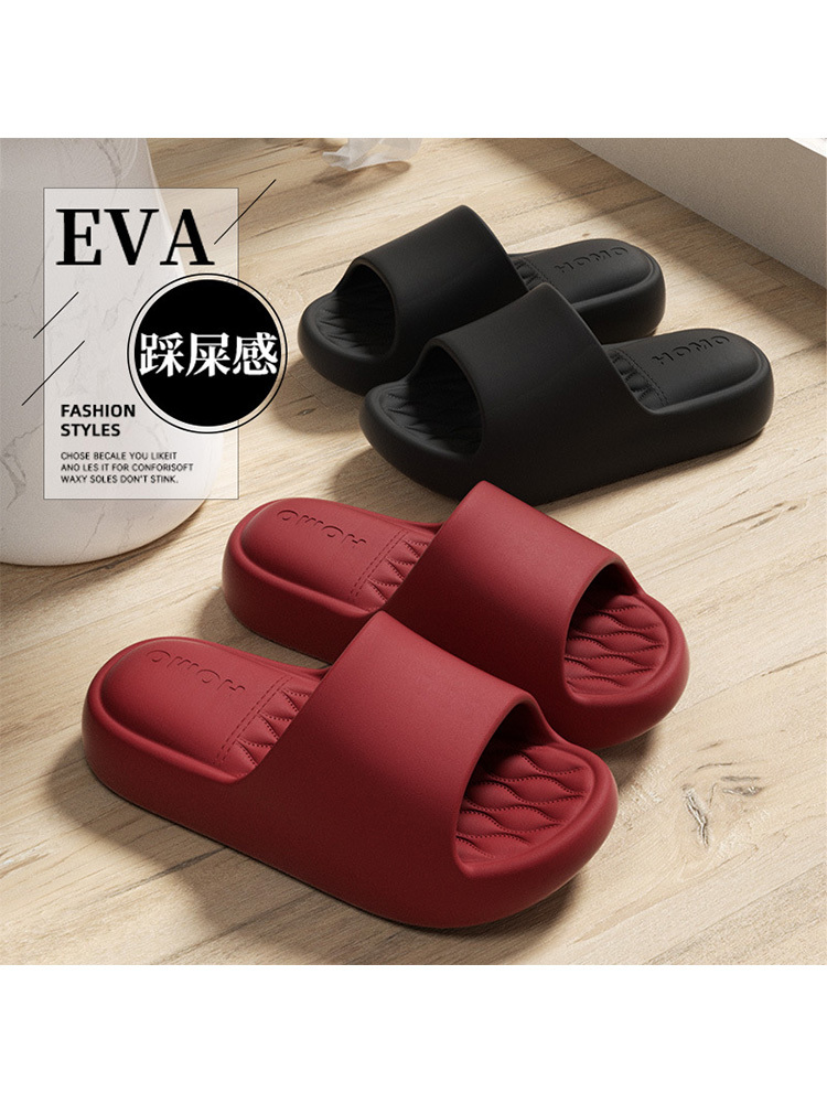 【4双装/气囊AIR感】家庭装EVA拖鞋·混色装