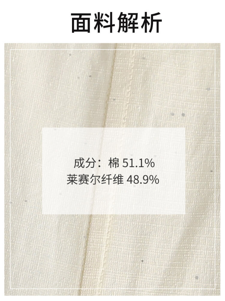 细闪天丝棉九分灯笼裤M69#·米色