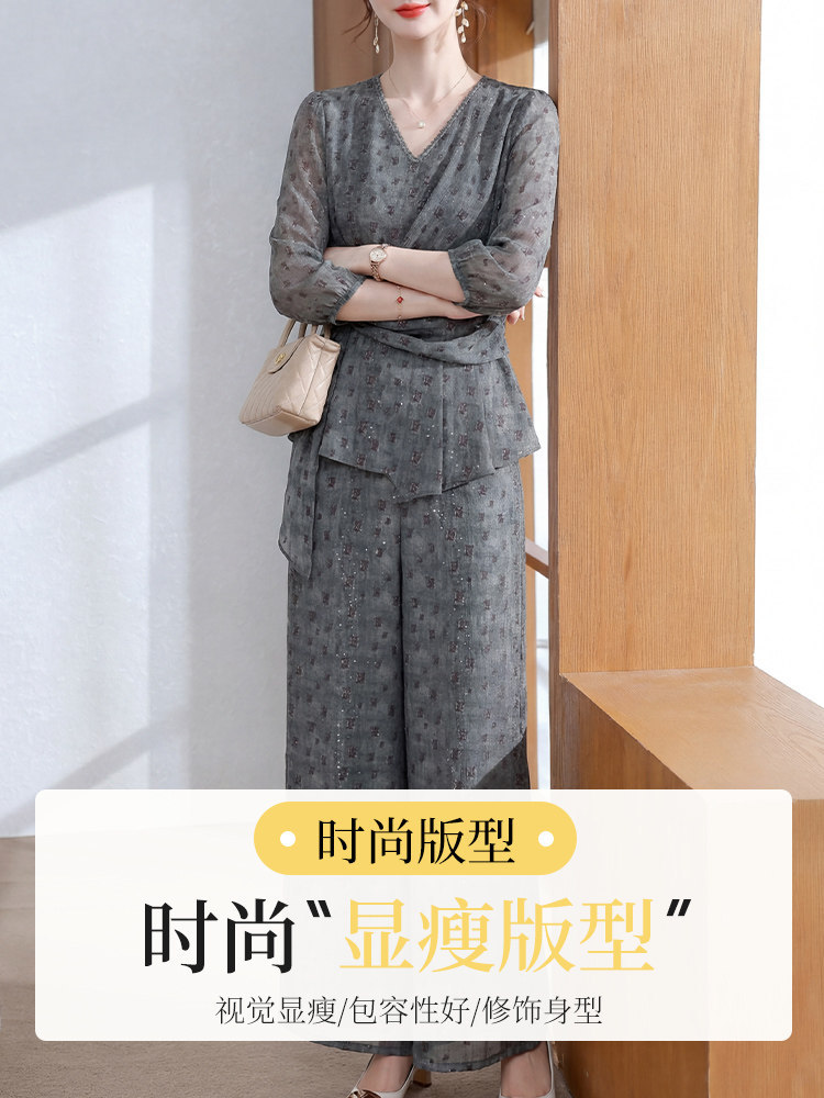 高级雪纺收腰系带七分袖小衫阔腿裤套装9606#·高级灰