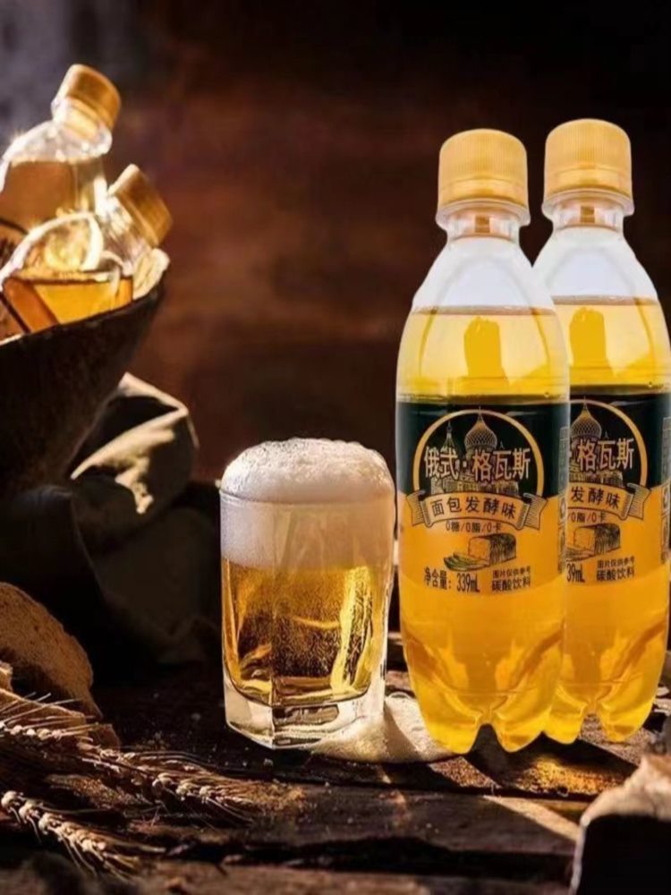 俄式格瓦斯风味汽水 330ml*15瓶 碳酸汽水饮品 整箱装