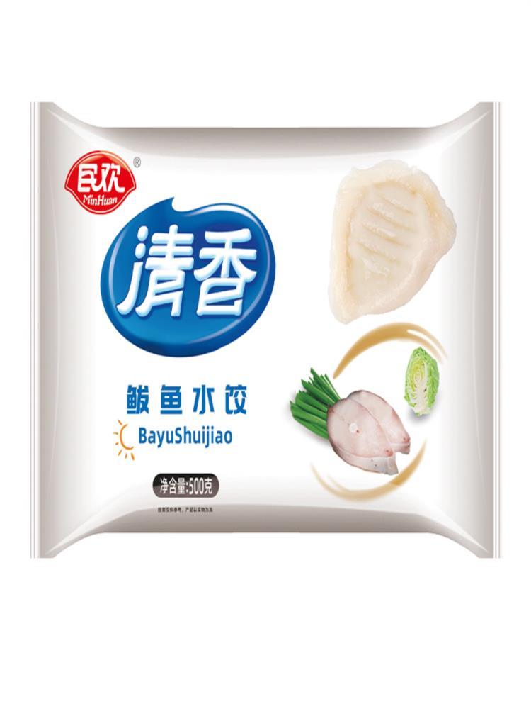 鲅鱼水饺 500g*4袋 速冻水饺营养早餐午餐晚餐海鲜饺子儿童学生