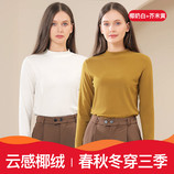 椰奶白+芥末黄
