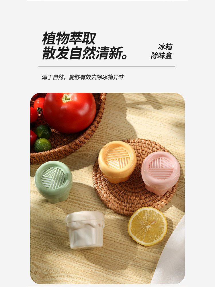 复合酶冰箱除味盒4枚/盒*5盒