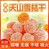 共同