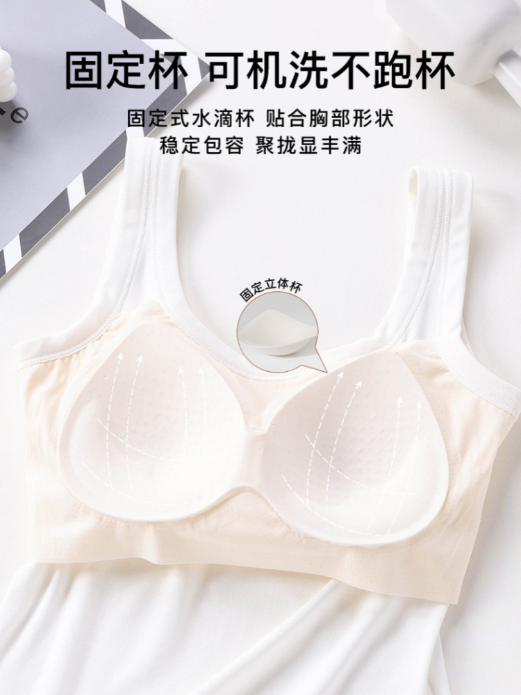 2件赛蔻罩杯一体高弹窄肩背心8861·经典黑