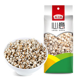 共同
