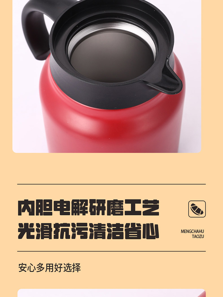 乐千厨·暖心焖茶壶套装 LQC-TZ013304不锈钢材质电解研磨
