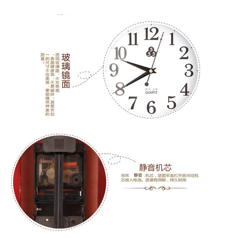 上海三五牌 创意静音扫描机芯欧式实木挂钟(6106)·仿红木色