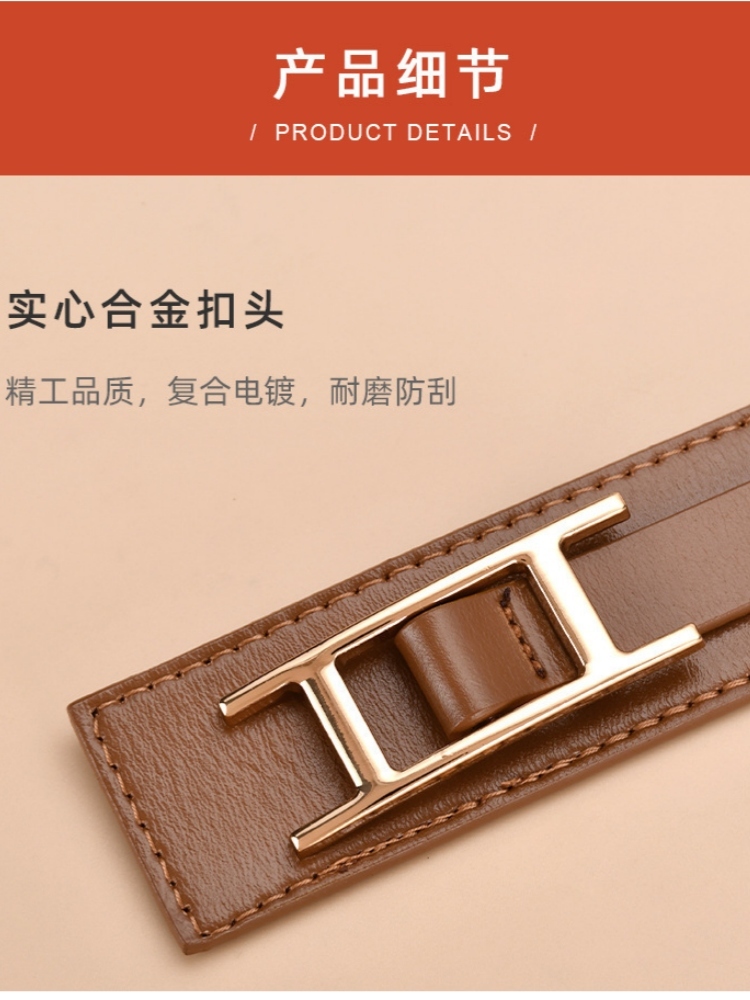 杜鹃鸟牛皮简约装饰腰带35103·卡其色