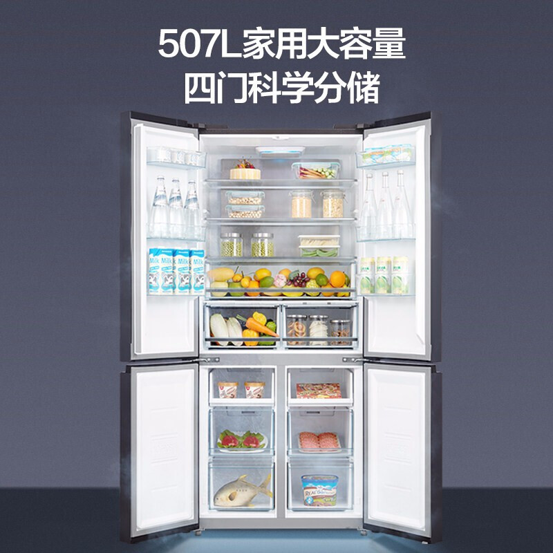 美的(Midea)冰箱507升除菌净味十字对开门BCD-507WTPZM(E）·莫兰迪灰