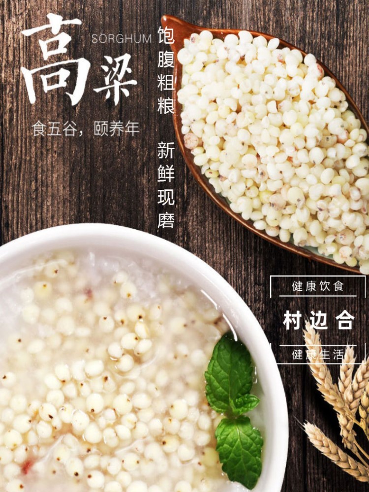 夏日送清凉7种杂粮1748g礼盒