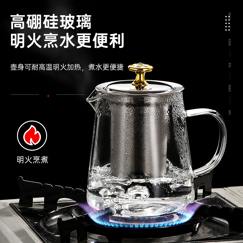 高硼硅玻璃泡茶壶茶具套装家用花茶水壶耐高温不锈钢过滤煮茶壶器