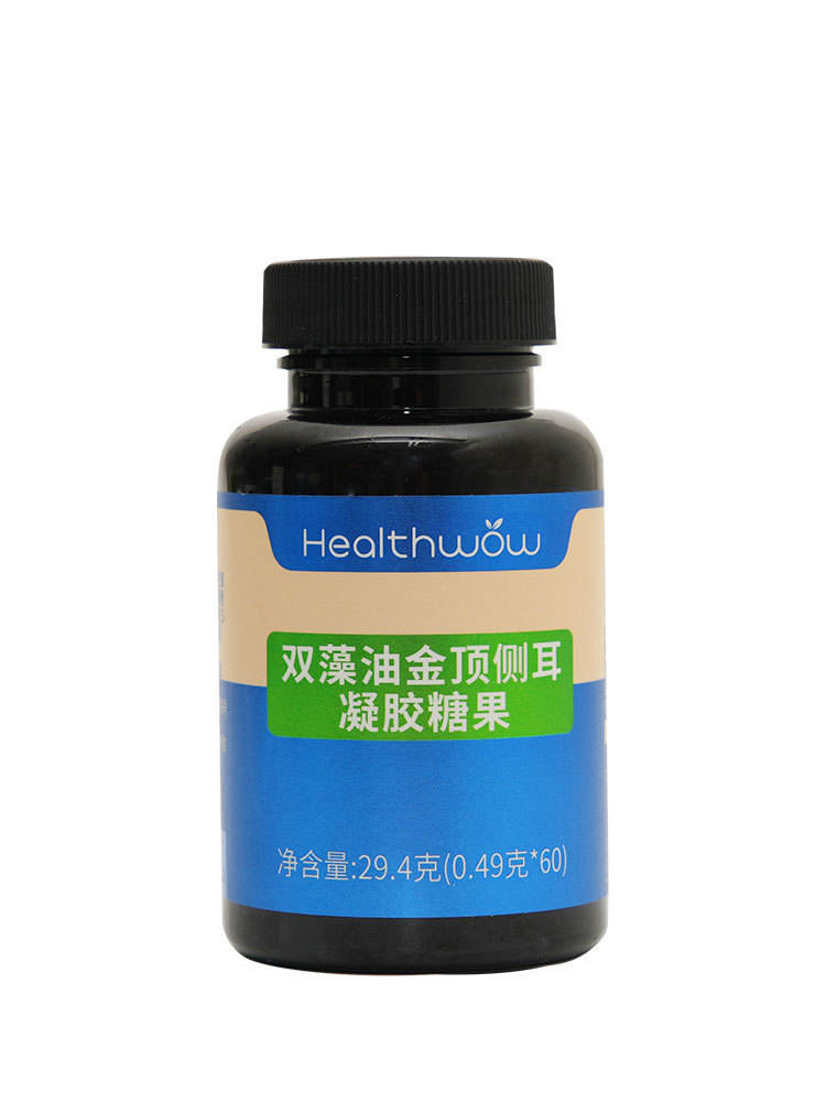 Healthwow双藻油金顶侧耳凝胶糖果尊贵装