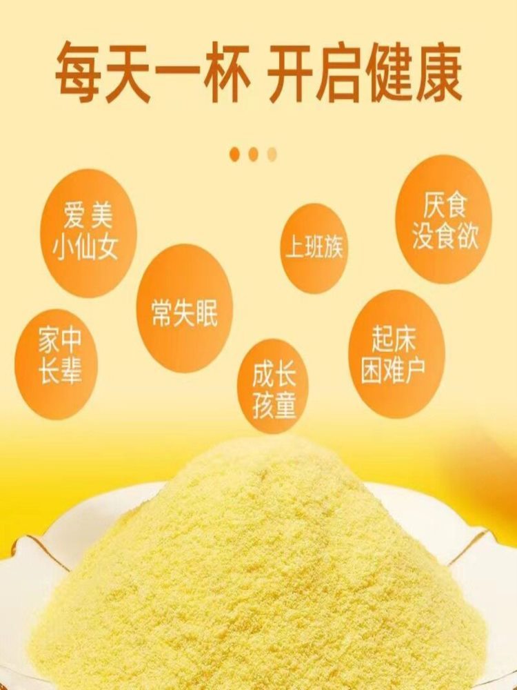 山药葛根玉米糊 500g*3罐 早餐粥代餐粉原味玉米羹无糖粗粮