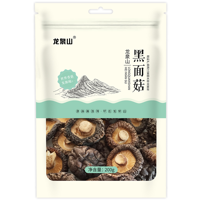 龙泉山 黑面菇200g一袋装·黑面菇