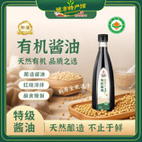 共同
