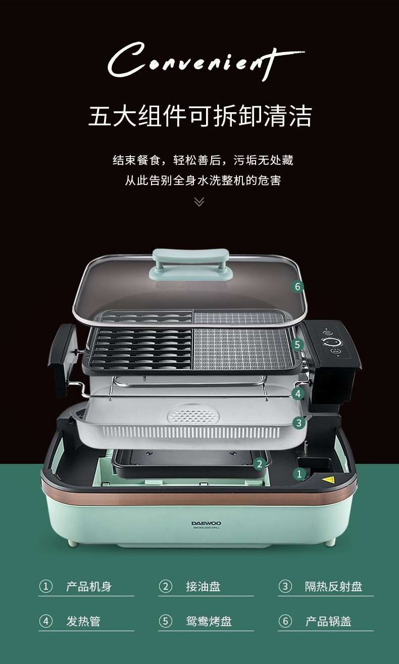 daewoo韩国大宇多功能烤肉机浅绿色
