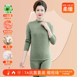 女中橄榄绿