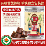 共同