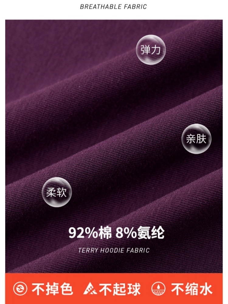 【高弹92棉】轩凌子高支拼接假两件T恤S82530019·深花灰