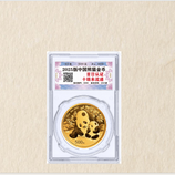共同
