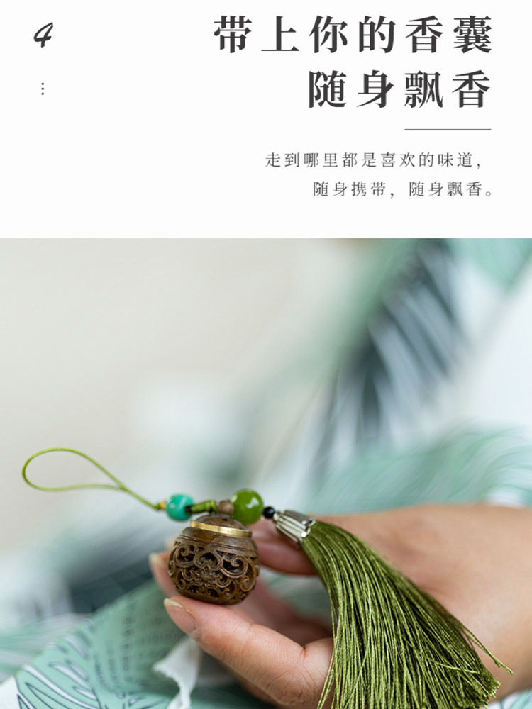 古风镂空绿檀木流苏扩香器 4个