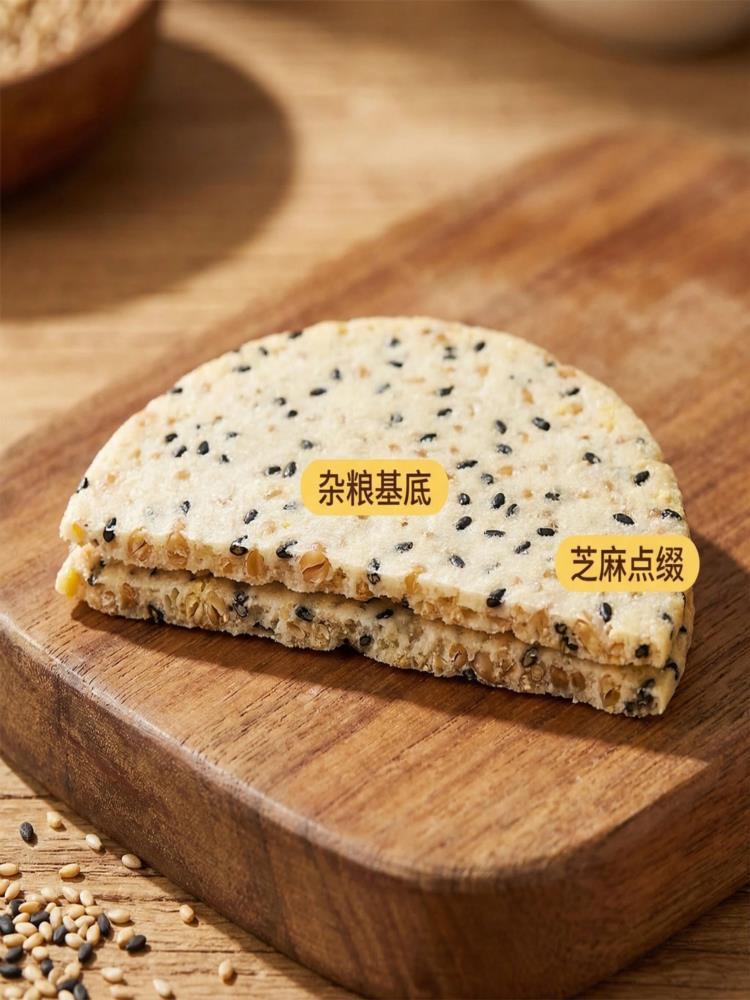杂粮片芝麻饼 2斤 薄脆饼怀旧小吃温县烘烤零食 新鲜日期