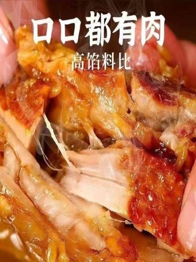 【混合口味】蛋黄大肉粽 260g*6个 鲜肉粽真空五花鲜肉早餐速食传统粽子
