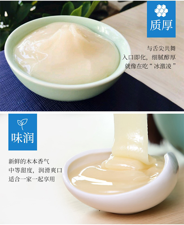 黑蜂椴树雪蜜250g*8罐装(东北长白山)