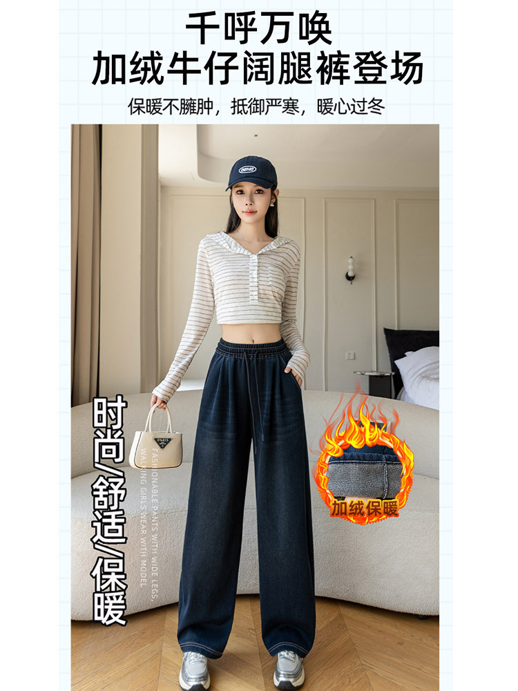 【专柜品质】新款棉质松紧腰口袋宽松显瘦垂感牛仔阔腿裤·藏蓝加绒款